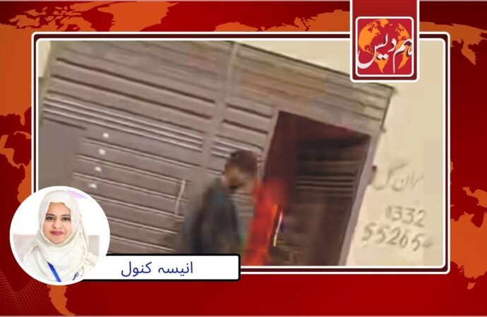 پنجاب کے مسیحی پھر توہین مذہب الزم کی زد ‘نارنگ منڈی میں گھر جلا دیئے گئے