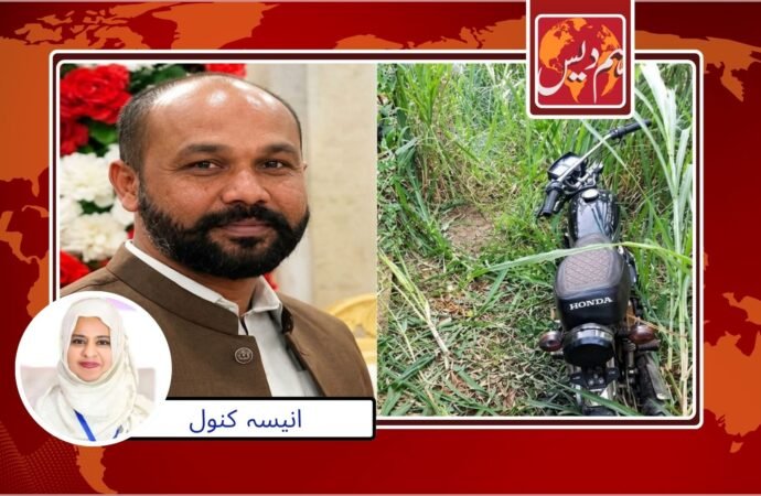 مقتول روبن مسیح کا سر دو ہفتے بعد نہ مل سکا ‘اہل خانہ پریشان